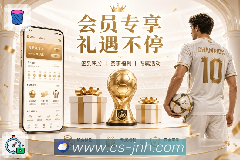 体育专区 - 足球篮球热门赛事入口
