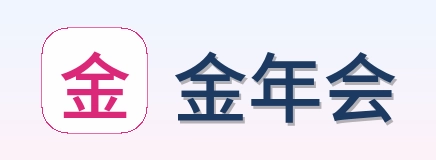 金年会 Logo